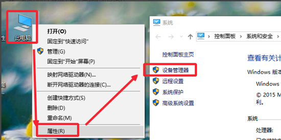 Win10免驱无线网卡无法识别怎么办？