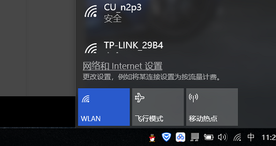 Win10免驱无线网卡无法识别怎么办？