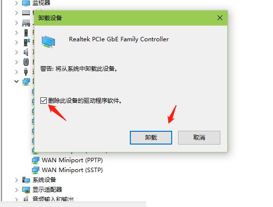 win10无线网卡该设备无法启动代码10?网卡设备状态码10解决方案