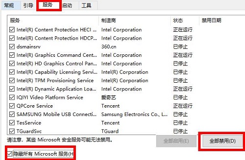 win10系统usb无线网卡无法连接识别怎么办？【已解决】