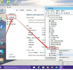 Win10网卡驱动错误代码56怎么办？网卡驱动问题代码56的解决方法