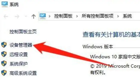 win10蓝牙驱动卸载了怎么安装回去？蓝牙驱动重装教程