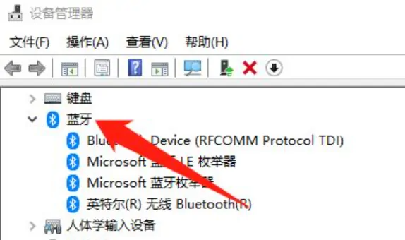 win10蓝牙驱动卸载了怎么安装回去？蓝牙驱动重装教程