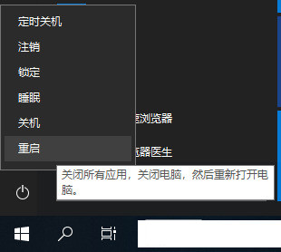 win10蓝牙驱动卸载了怎么安装回去？蓝牙驱动重装教程