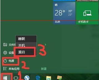 2023最新windows10家庭纯净版 