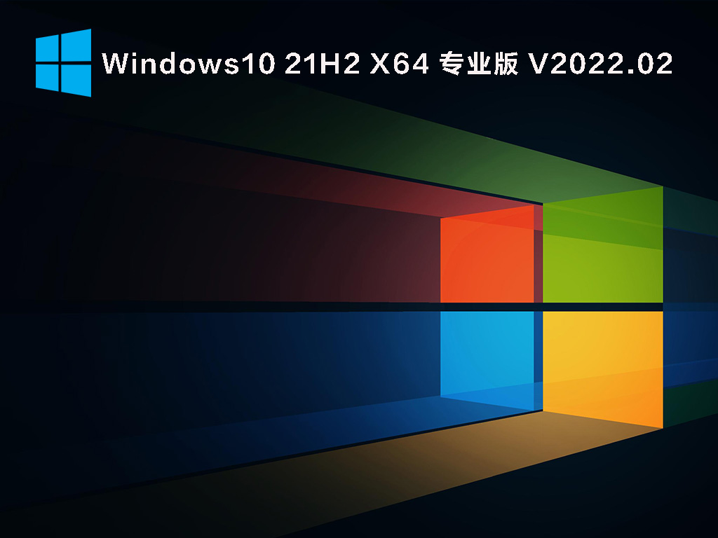 Win10 21H2官方原版镜像下载_Win10 21H2 19044.1561 UUP版下载