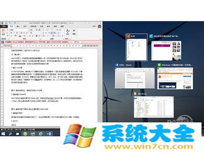 Win10和Win8有什么不同(1)