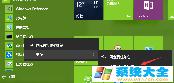 Win10电脑用指令备份和恢复驱动的方法