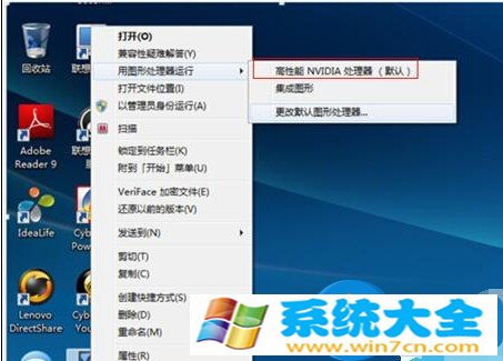 LOL在win10电脑下运行时FPS偏低怎么办 更新win10系统