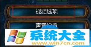 LOL在win10电脑下运行时FPS偏低怎么办 更新win10系统