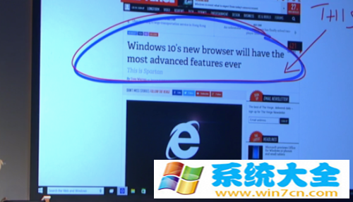 盘点微软新一代系统Windows 10的几大特性