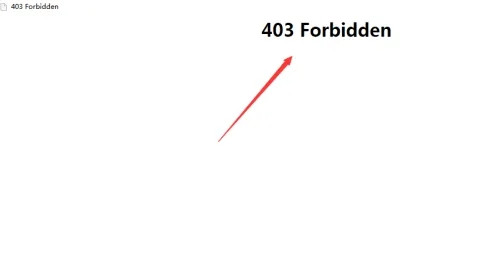 403 forbidden是什么意思？如何修复网页错误403 forbidden？