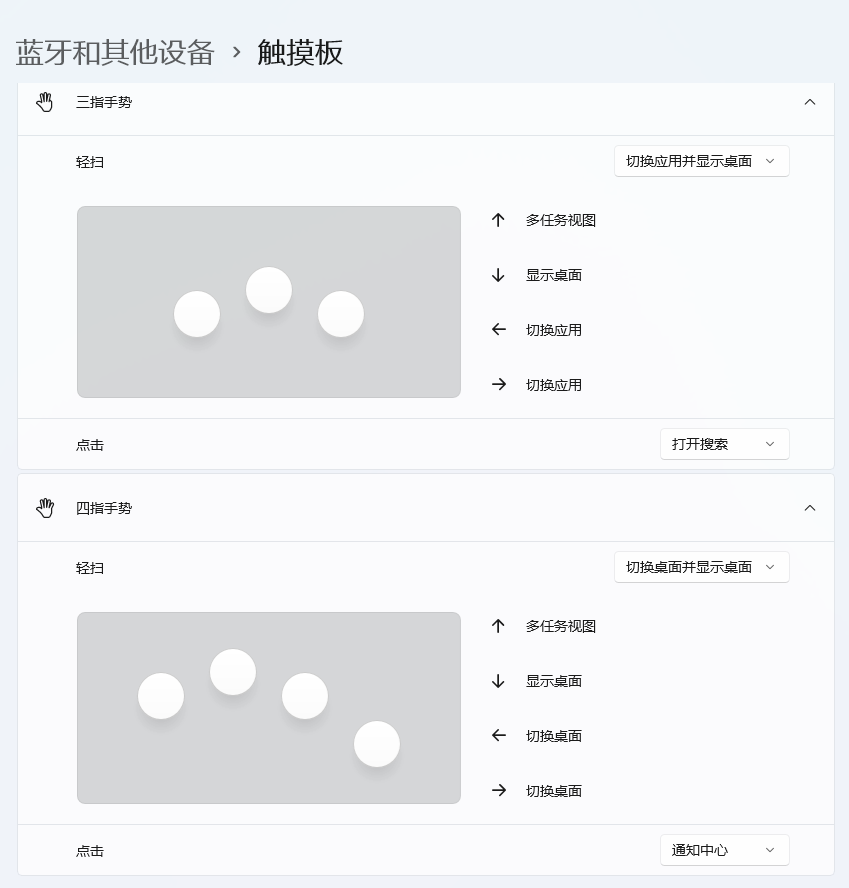 Win11虚拟桌面怎么用？Win11虚拟桌面使用教程