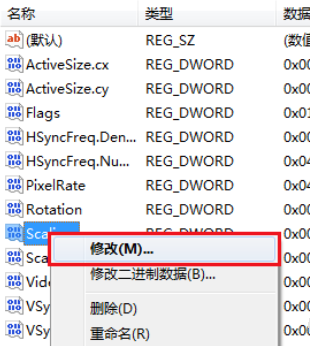 win7电脑显示器无法全屏显示怎么办？两种方法解决显示器无法全屏