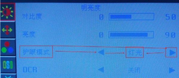 win7电脑亮度调节不了怎么办？win7调节屏幕亮度的方法教程