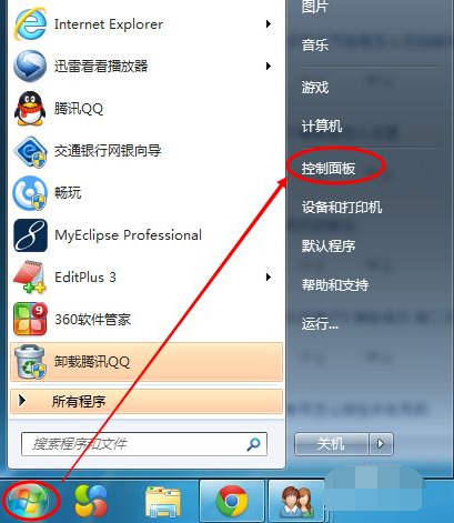 win7电脑亮度调节不了怎么办？win7调节屏幕亮度的方法教程