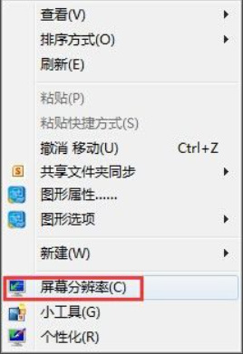 win7电脑亮度调节不了怎么办？win7调节屏幕亮度的方法教程