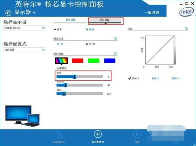 win7电脑亮度调节不了怎么办？win7调节屏幕亮度的方法教程