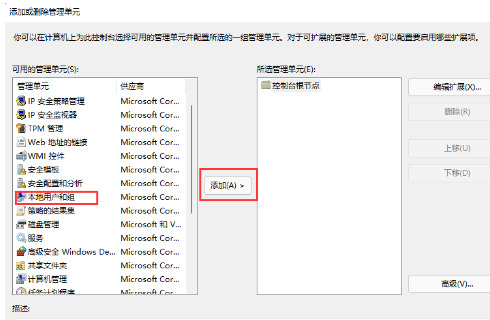 Win7开机密码忘了怎么解除？Win7如何跳过开机密码进入电脑？