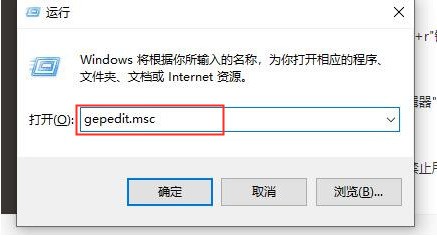 win7怎么开放软件下载权限？win7软件下载权限设置开放教程