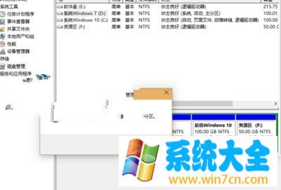 windows7系统怎么关闭系统中mmcss服务 win7MMCSS是什么