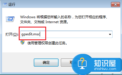 win7计算机属性打不开怎么办 Win7右击计算机图标