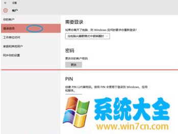 win7计算机属性打不开怎么办 Win7右击计算机图标