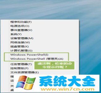 Win7快速查看文件属性