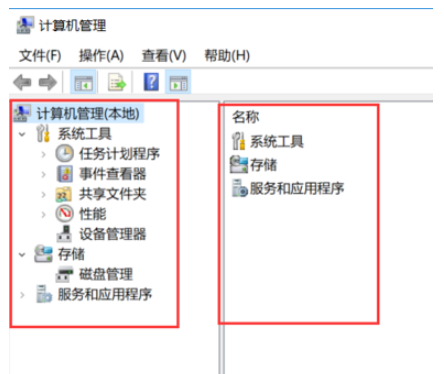 win10系统怎么看电脑配置