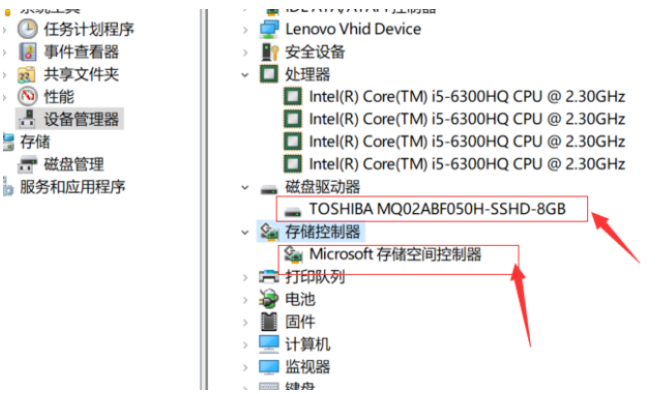 win10系统怎么看电脑配置