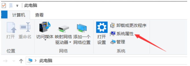 win10系统怎么看电脑配置