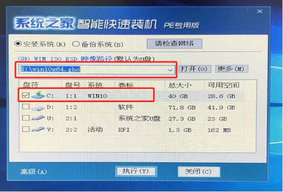 Win8系统电脑中毒开不了机黑屏解决方法？