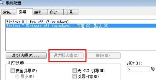 Win8系统怎样设置护眼色？Win8系统设置护眼色教程