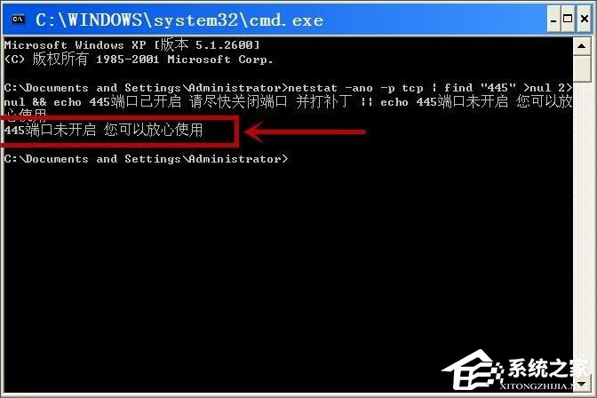 Win8系统crt显示器有哪些优缺点？