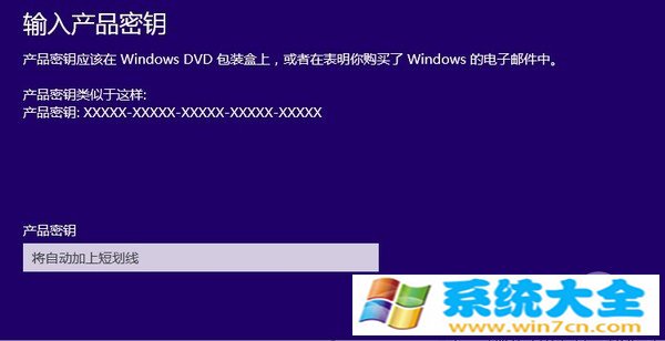 Win8.1安装密钥怎么查？ProduKey帮你查