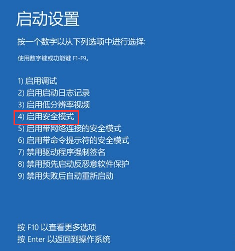 详细教你正在准备windows要多久才能开机