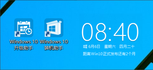 电脑管家怎么升级win10