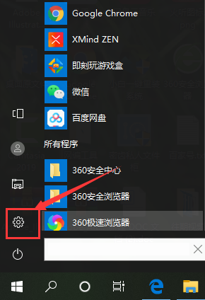 怎么升级win10系统版本