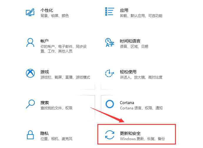 怎么升级win10系统版本