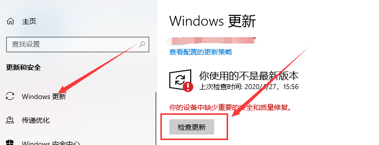 怎么升级win10系统版本