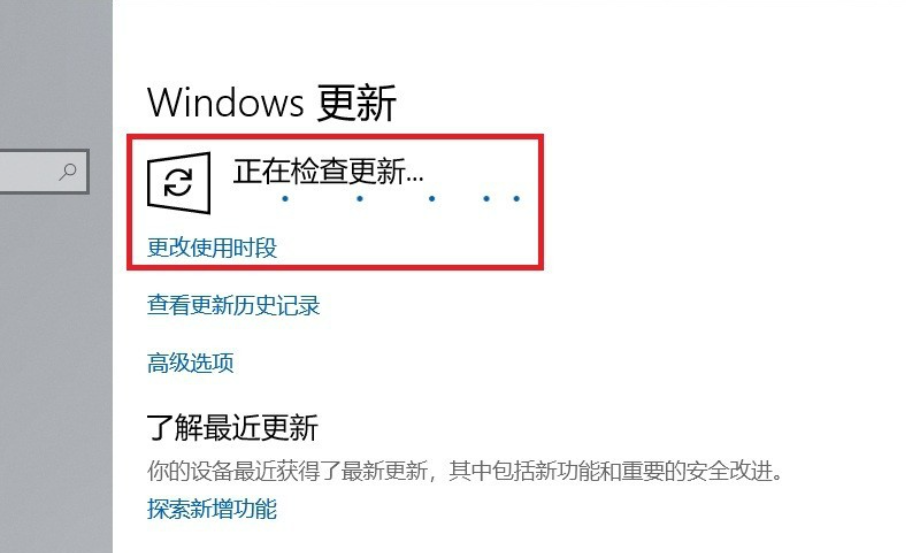 怎么升级win10系统版本