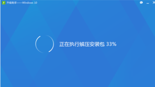 360怎么升级win10