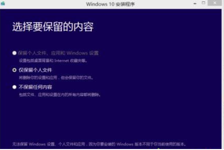 360怎么升级win10