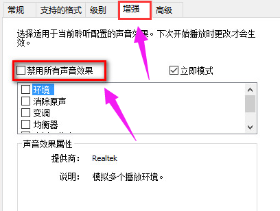 升级Win10后电脑系统没声音了怎么办？