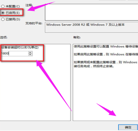 升级Win10后电脑系统没声音了怎么办？