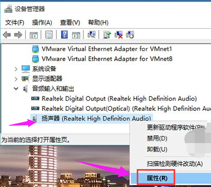 升级Win10后电脑系统没声音了怎么办？