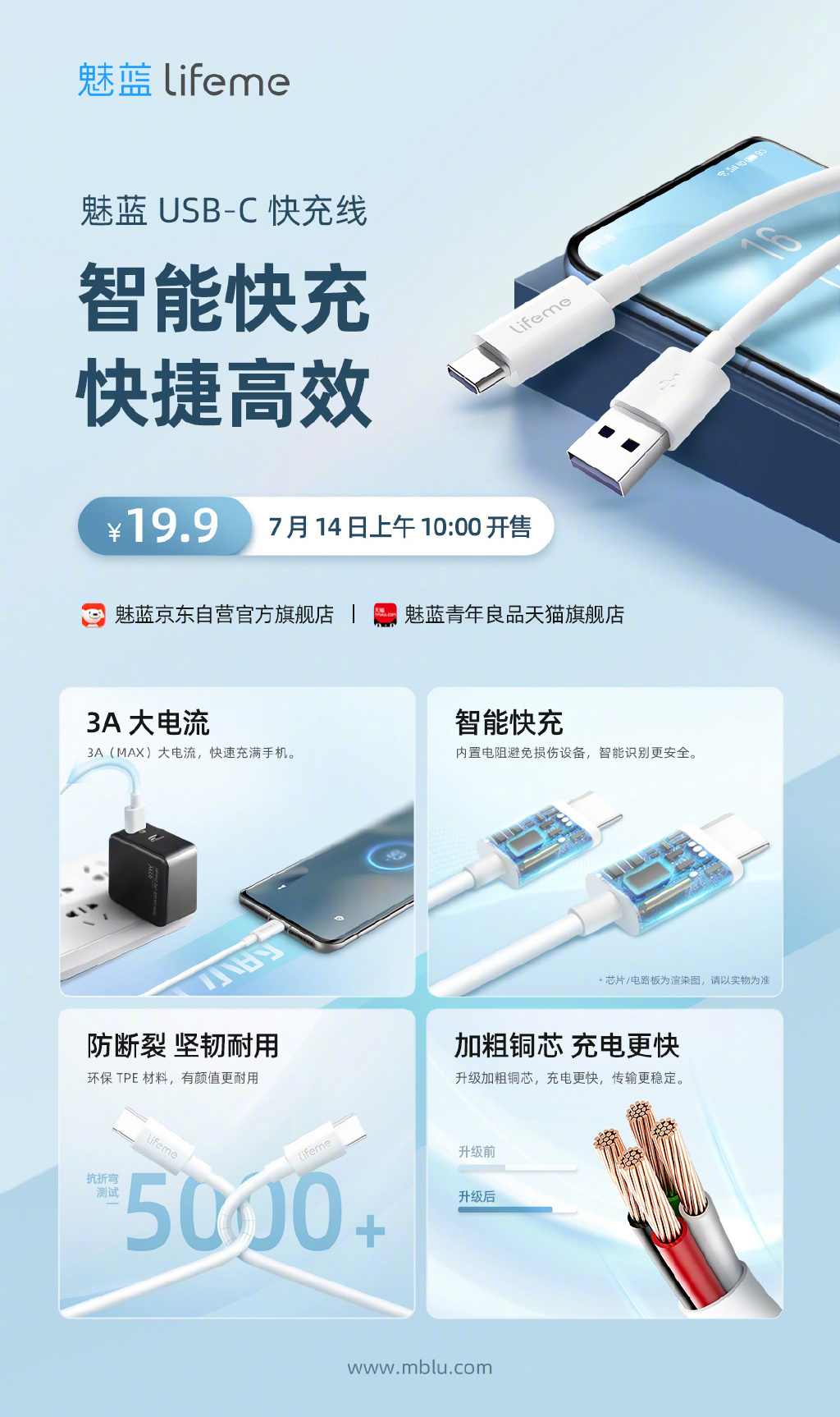 魅蓝 LP31C 耳机今日开售：采用 Free-edge 分频振膜、独立 DAC 解码芯片