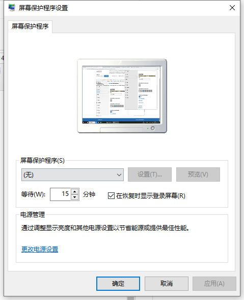 锁定windows10 PC的10种方法有吗