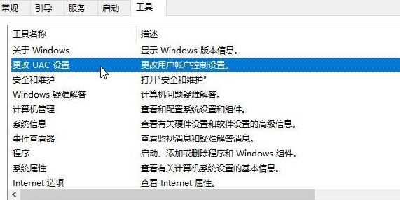 怎么设置Win10系统电脑指纹密码解锁？