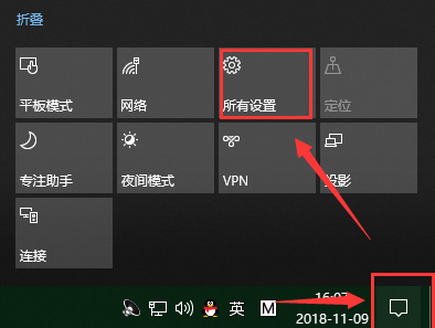 如何重置Win10系统电脑？